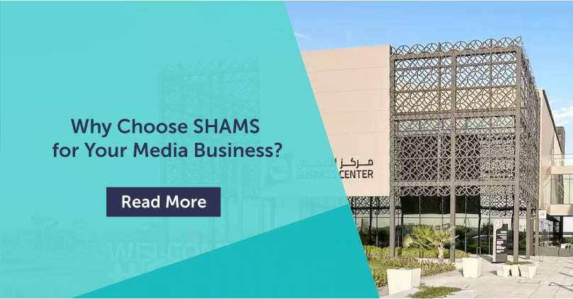 Guide to Setting Up a Media License in SHAMS